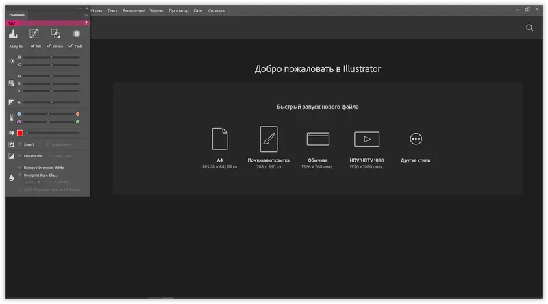 Работа с приложением