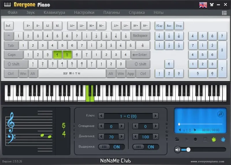 Работа с приложением