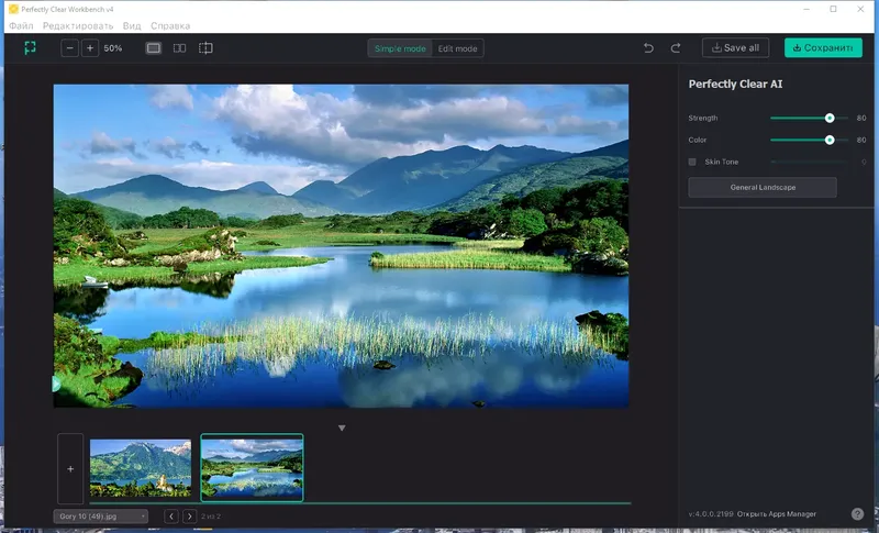 Работа с приложением