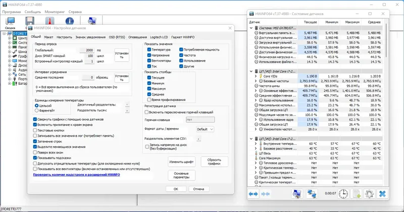 Работа с приложением