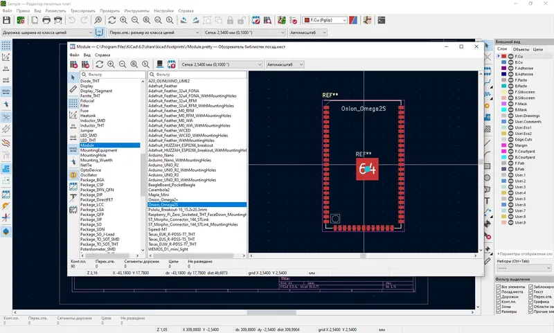 Работа с приложением