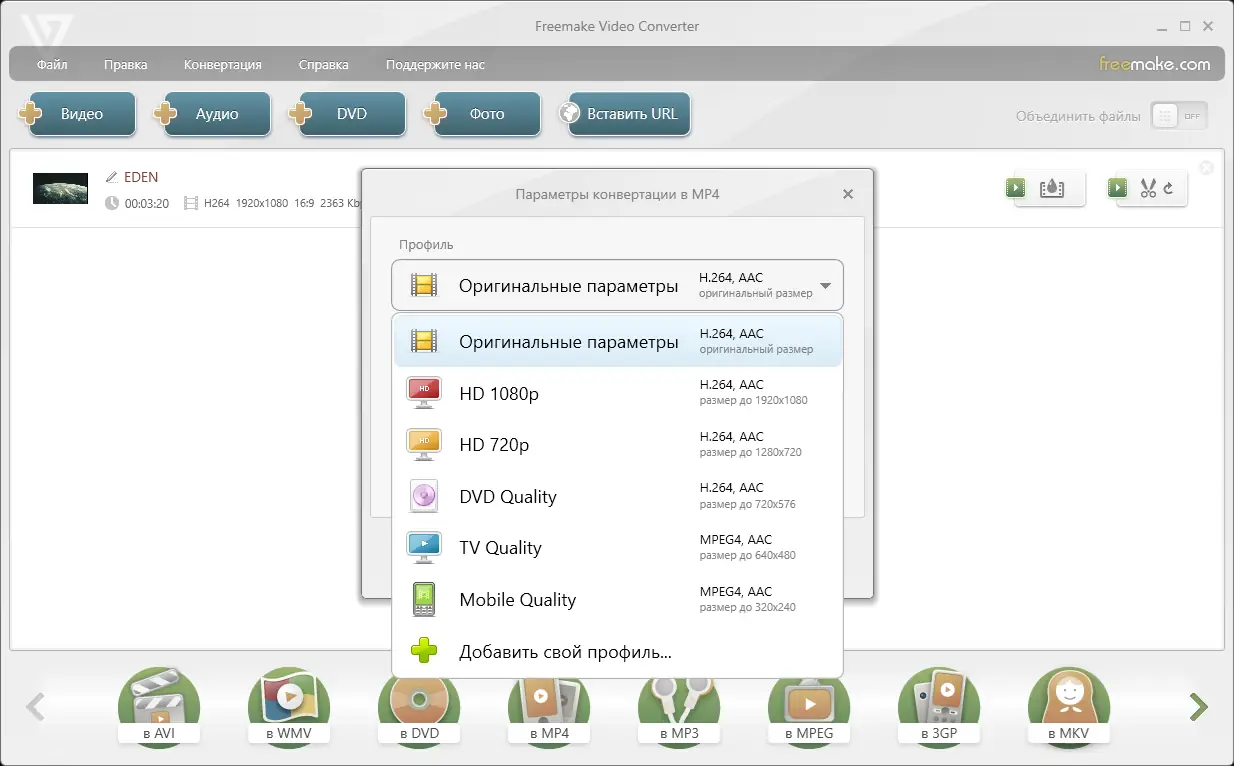 Работа с приложением