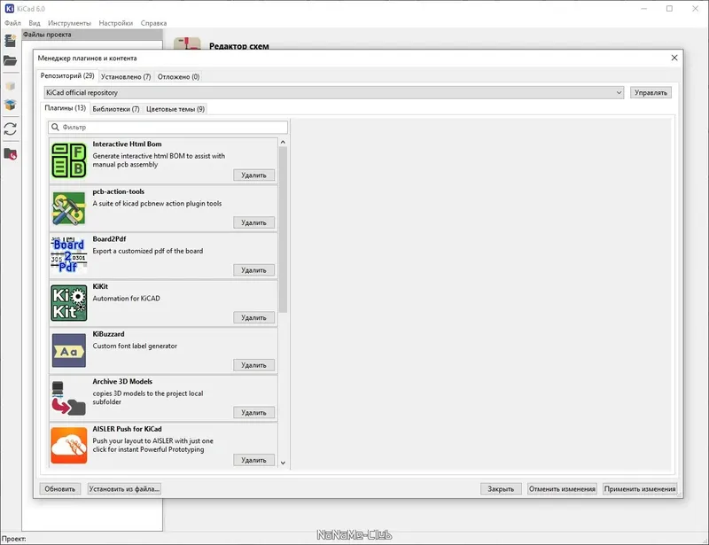 Работа с приложением