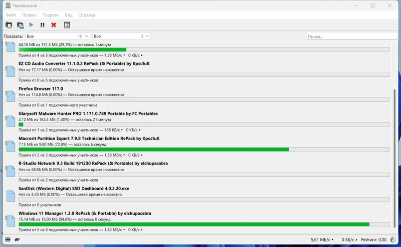 Работа с приложением