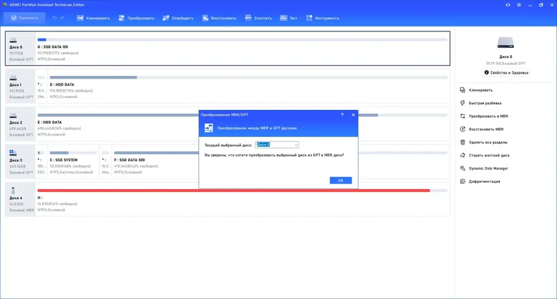 Работа с приложением