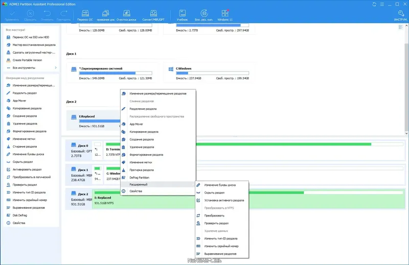 Работа с приложением