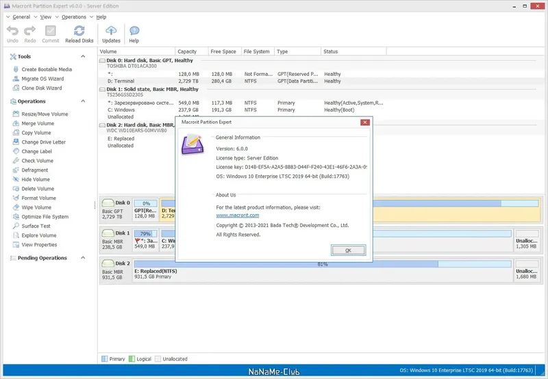 Работа с приложением