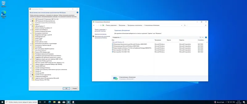Работа с приложением