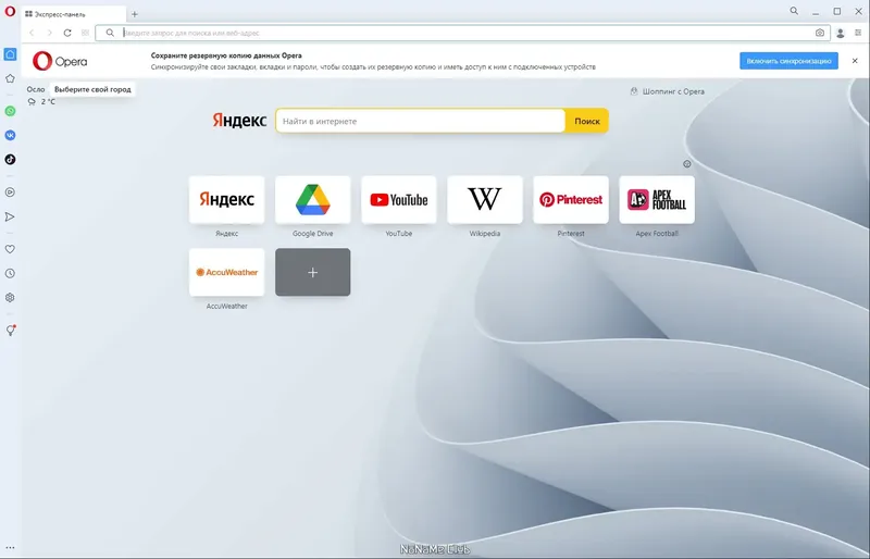 Работа с приложением