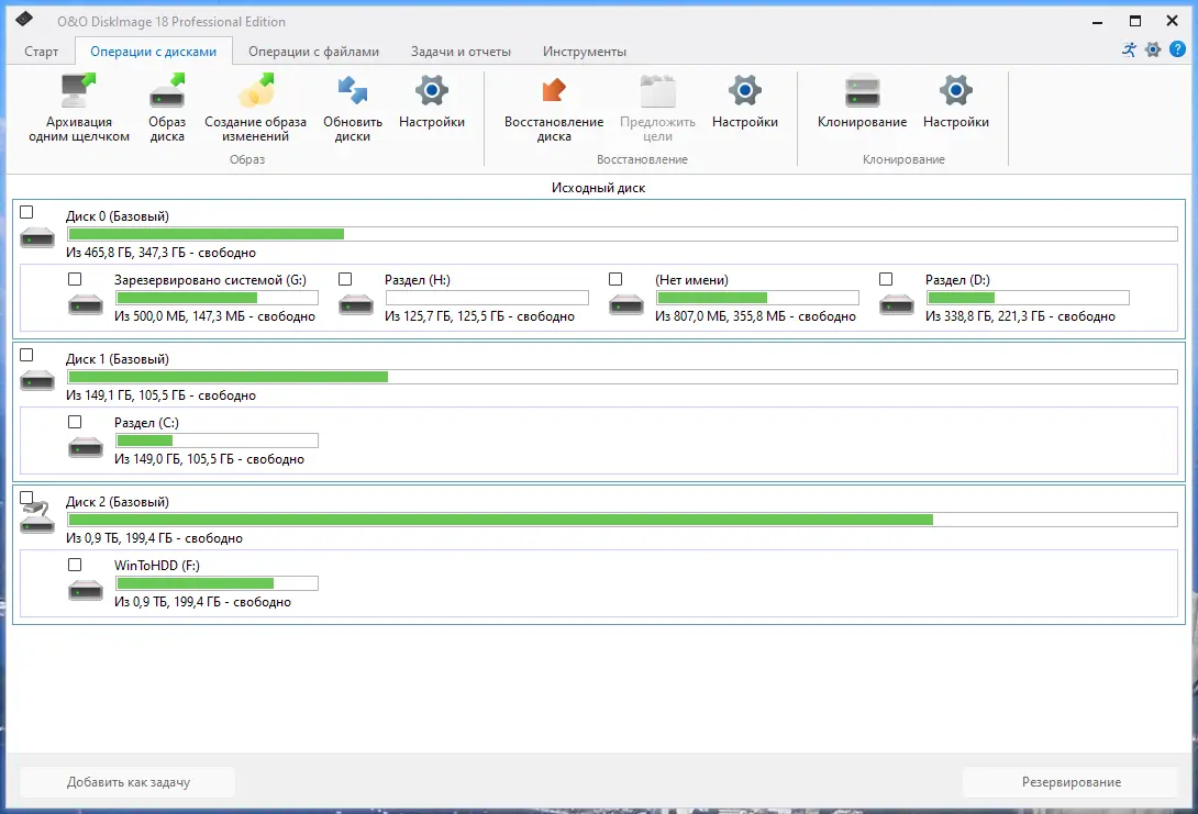 Работа с приложением