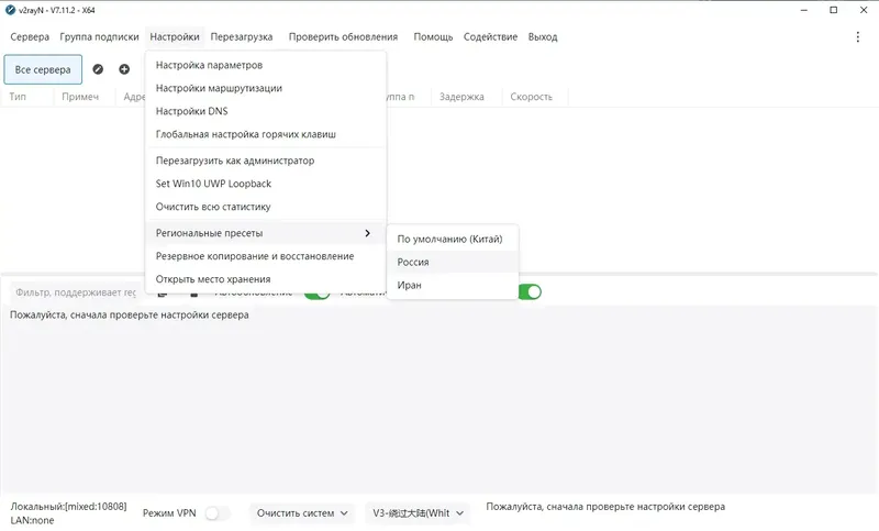 Работа с приложением