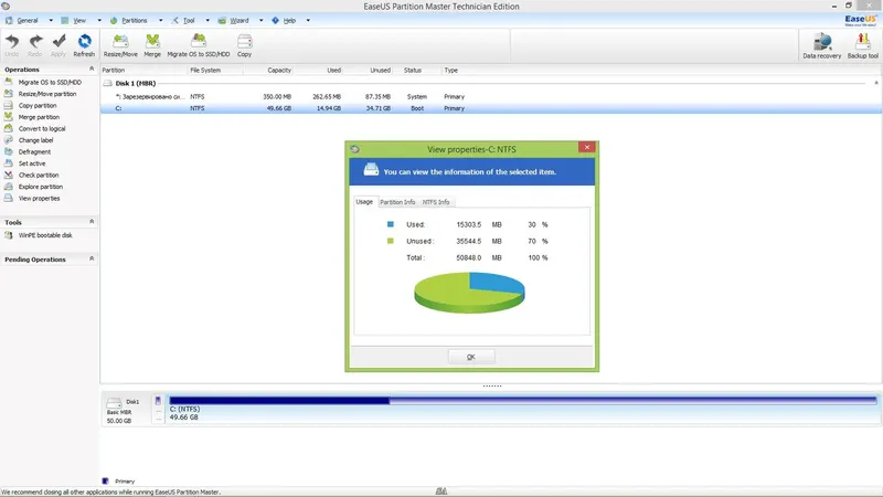 Работа с приложением