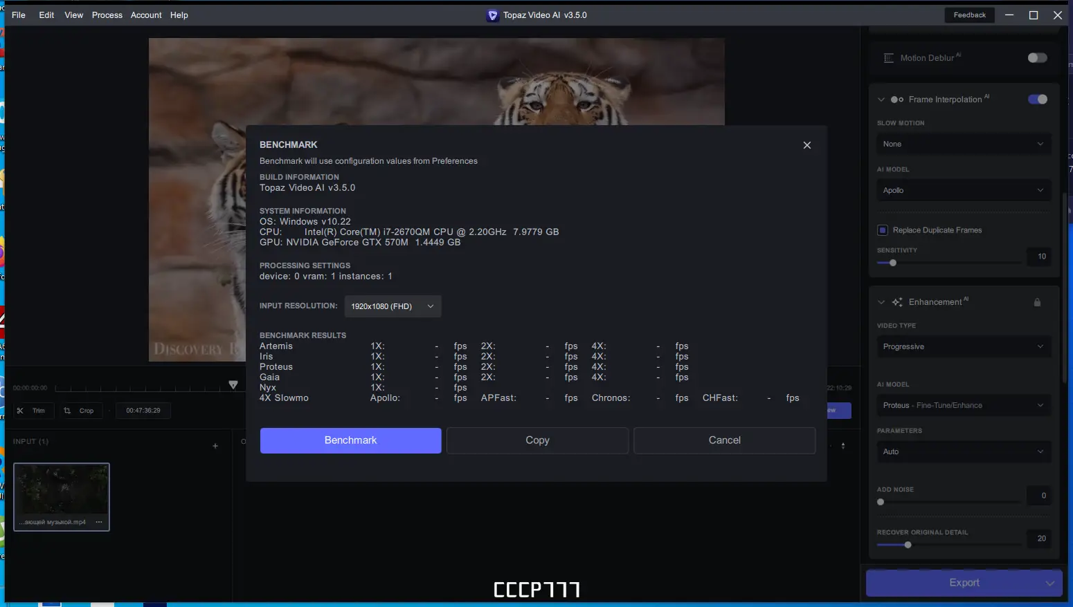 Работа с приложением