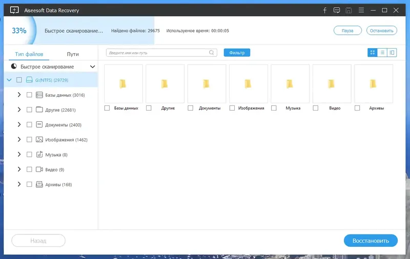 Работа с приложением