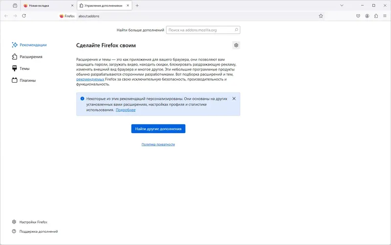 Работа с приложением