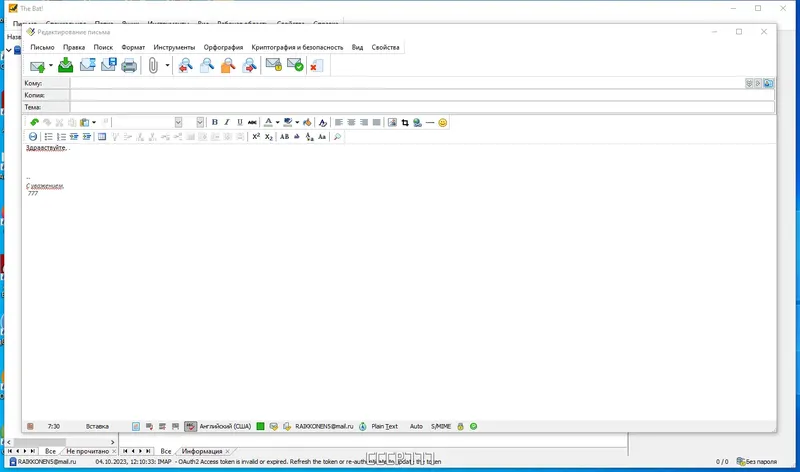 Работа с приложением