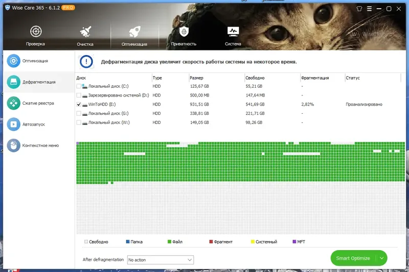 Работа с приложением
