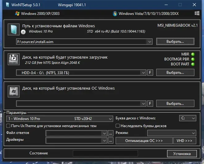 Работа с приложением