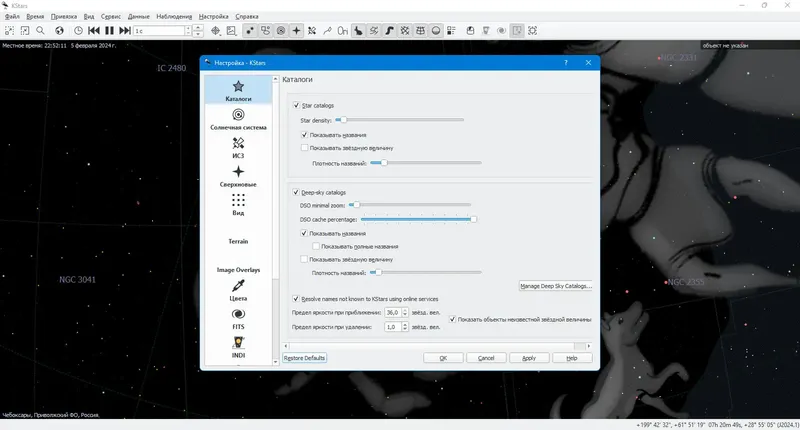 Работа с приложением