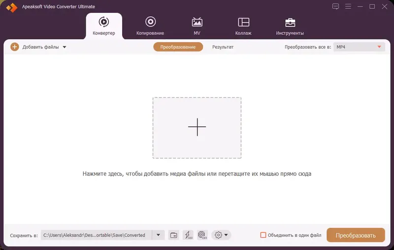 Работа с приложением