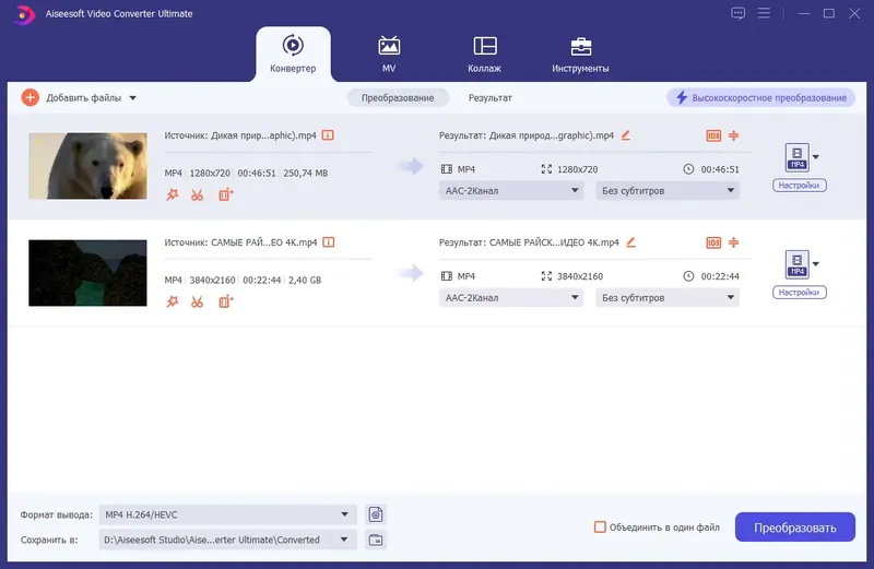 Работа с приложением