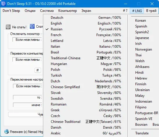 Работа с приложением