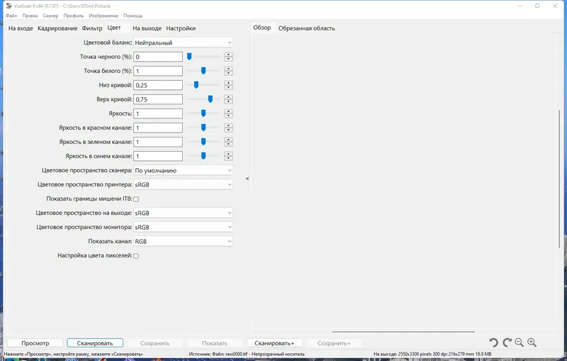 Работа с приложением