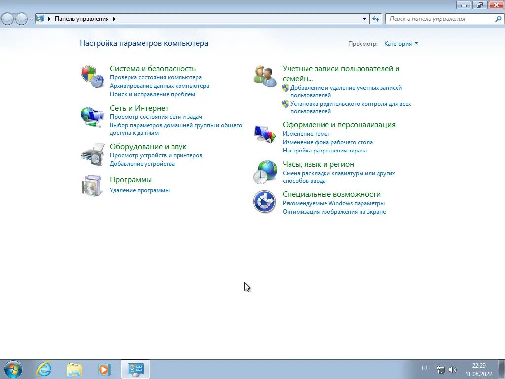 Работа с приложением