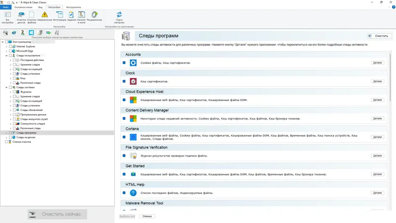 Работа с приложением