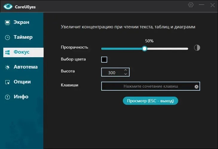 Работа с приложением
