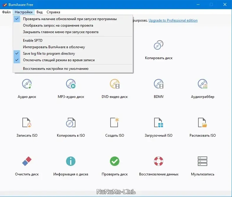 Работа с приложением
