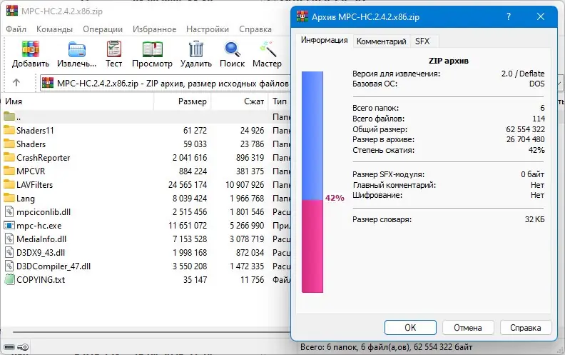 Работа с приложением