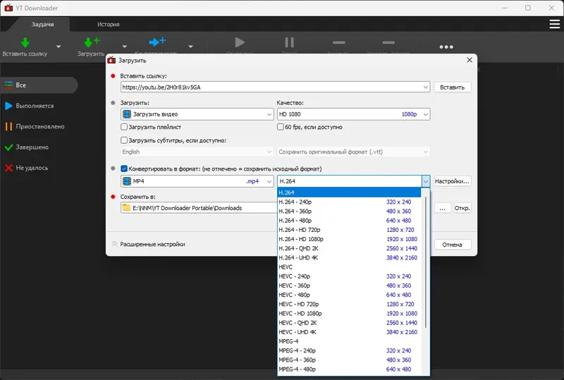 Работа с приложением