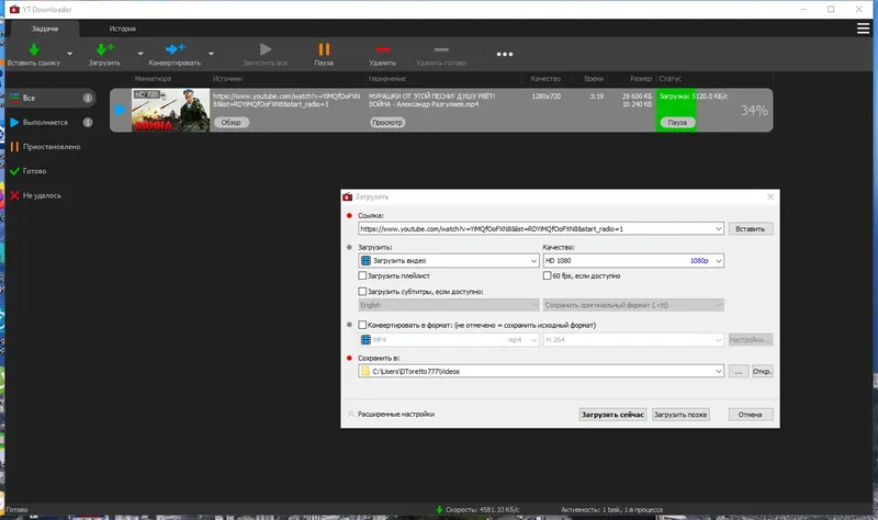 Работа с приложением