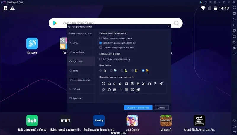 Работа с приложением
