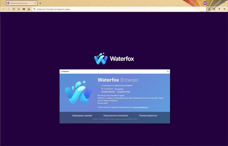 Работа с приложением