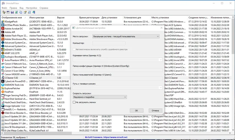Работа с приложением