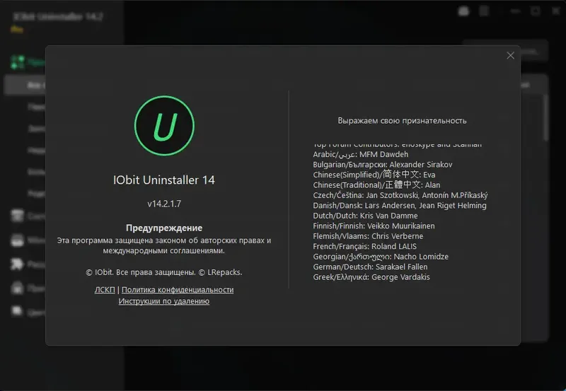 Работа с приложением