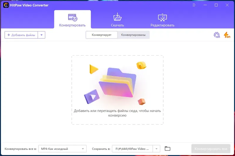 Работа с приложением