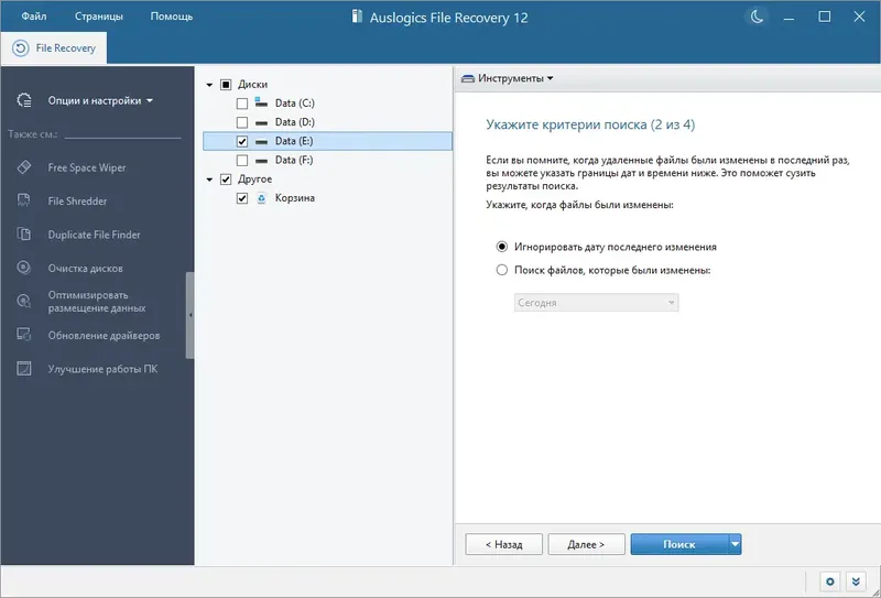 Работа с приложением