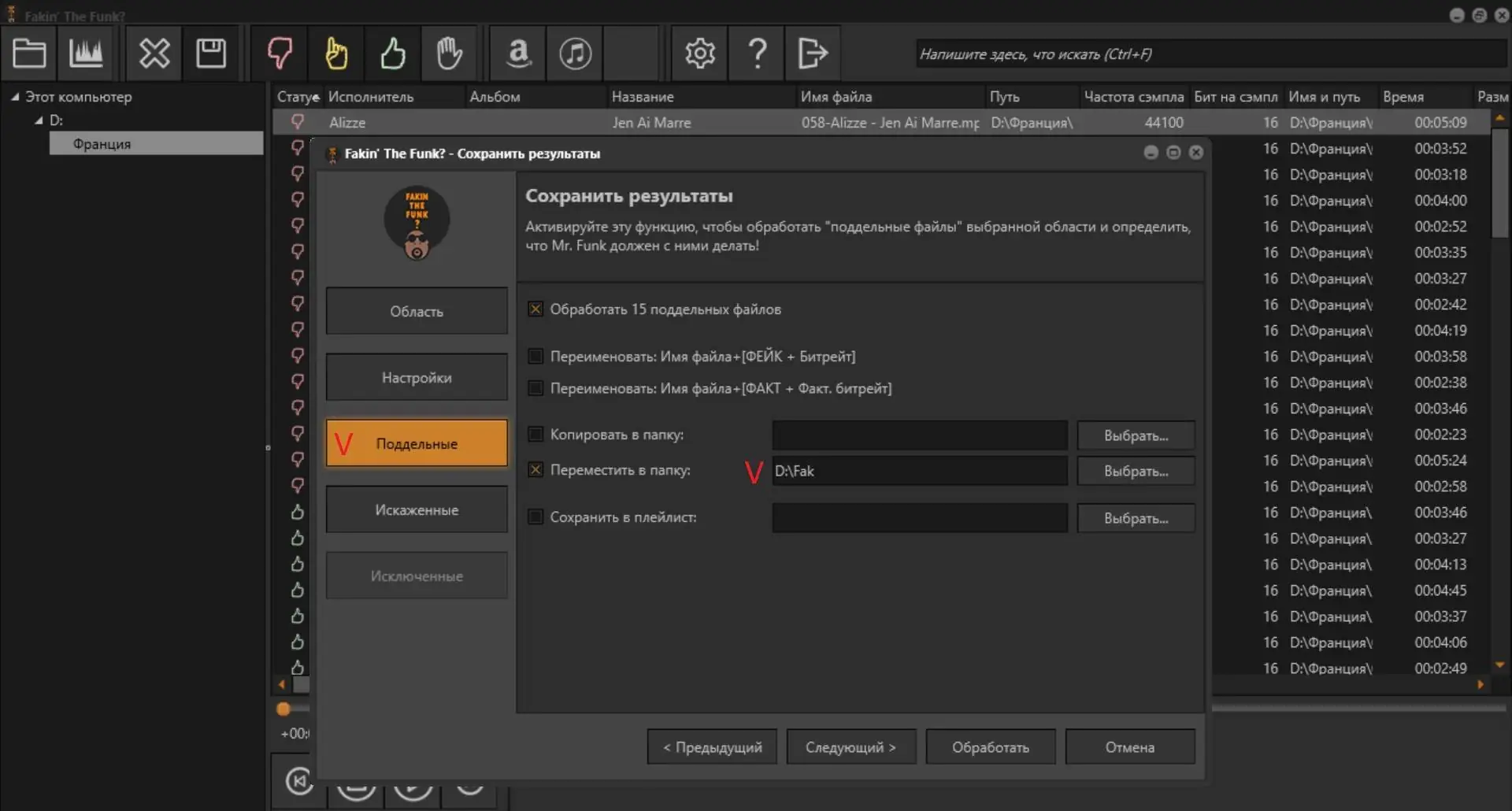 Работа с приложением