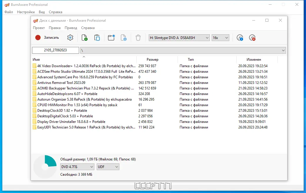 Работа с приложением