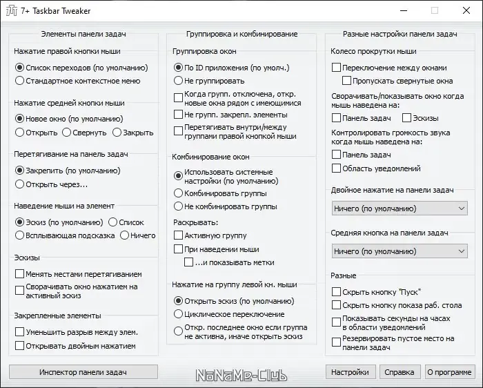 Работа с приложением