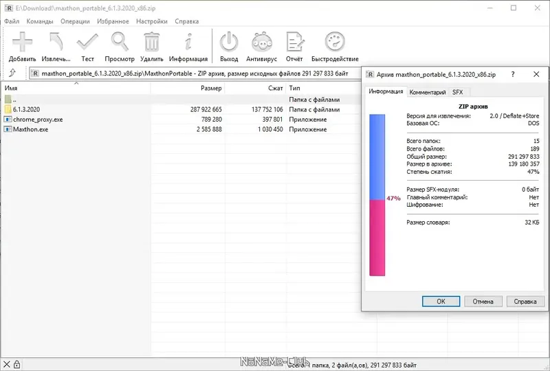 Работа с приложением