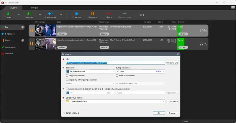Работа с приложением