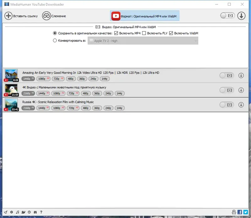 Работа с приложением