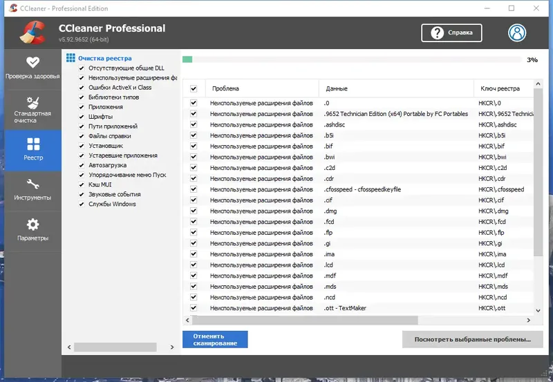 Работа с приложением