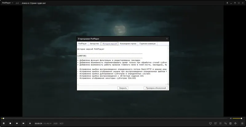 Работа с приложением