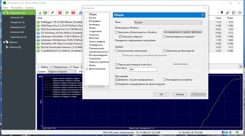 Работа с приложением