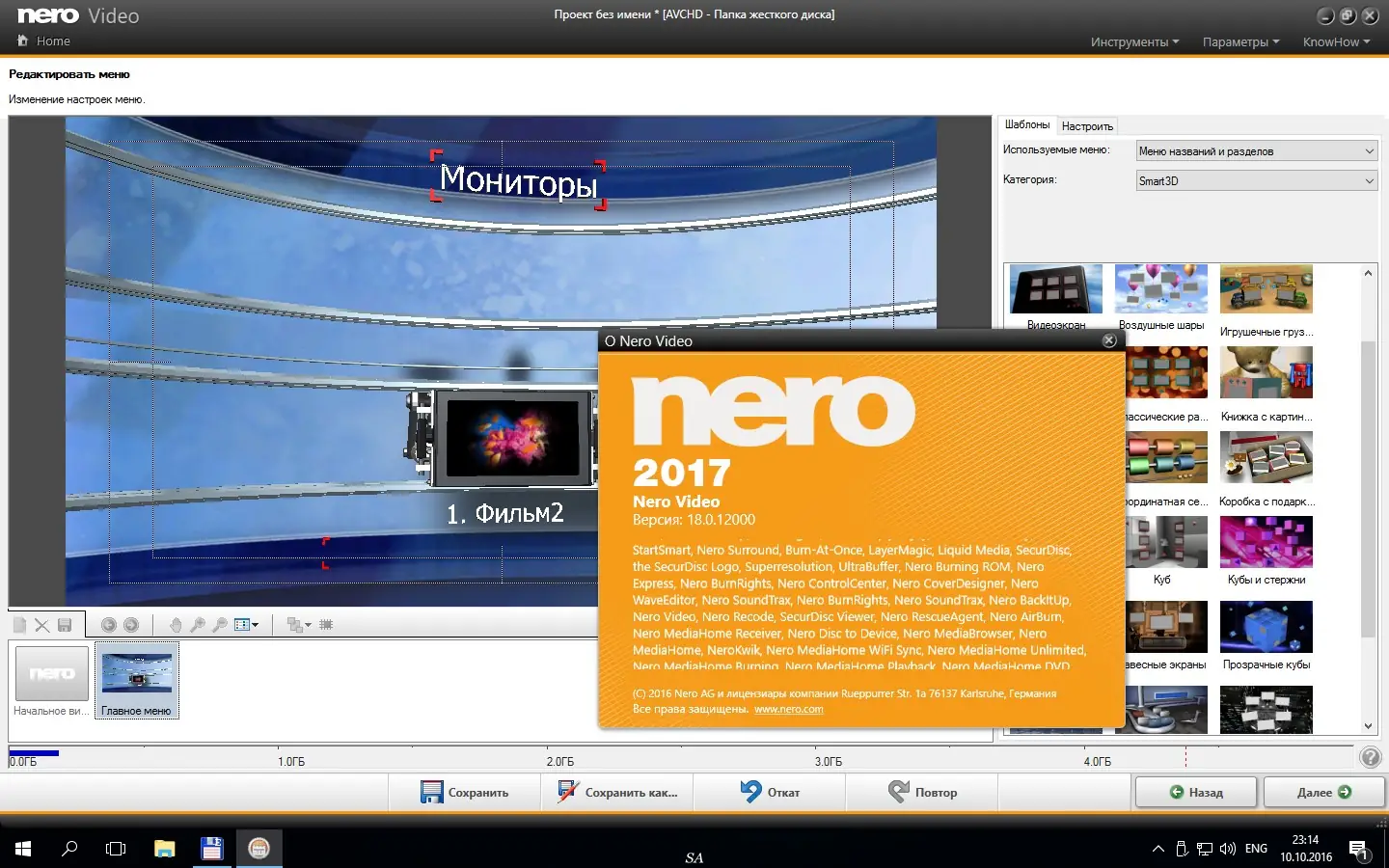 Работа с приложением